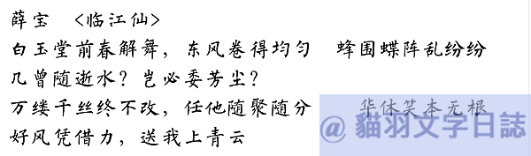 [產生器工具]毛筆字在線生成器(書法字體產生器) - 字體比