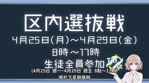 [故事筆記]謊言遊戲(ライアー・ライアー) - 各話簡要與讀