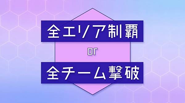 [故事筆記]謊言遊戲(ライアー・ライアー) - 各話簡要與讀