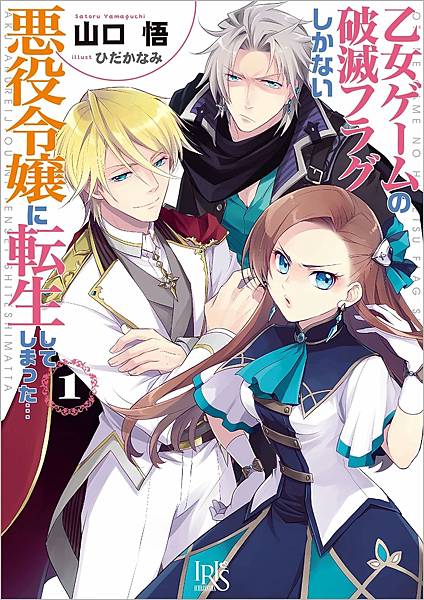 [輕小說筆記]輕小說發行量top50排行榜(更新至2023年