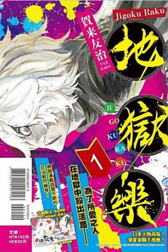 [故事筆記]2023年各季動畫簡評(已介紹28部)