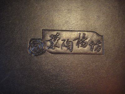 DSC05115 DSC05115