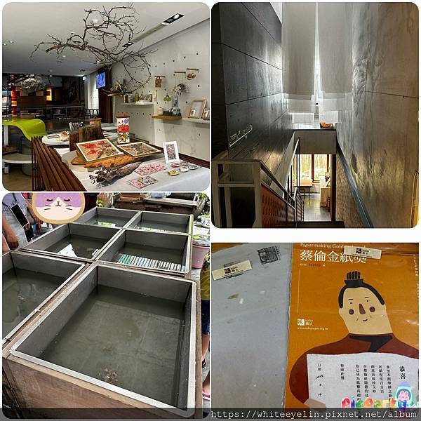 (親子/台灣)造張紙吧！樹火紀念紙博物館