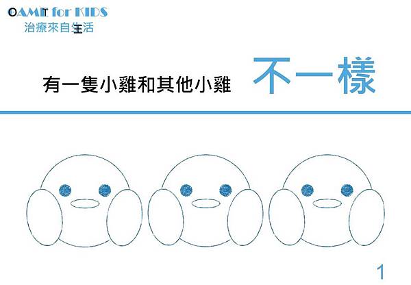 投影片1.JPG 投影片1.JPG