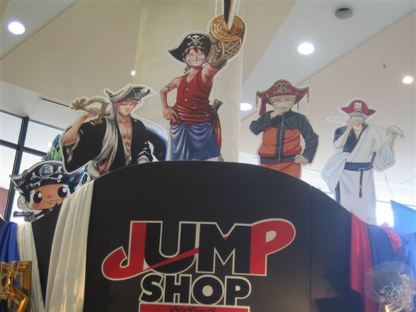 台場JUMP店