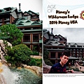 4. Disney's Wilderness Lodge 12-207_副本.jpg