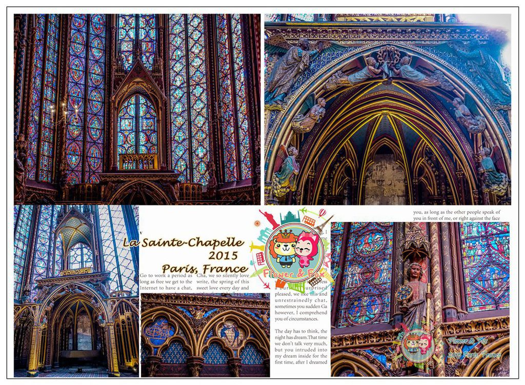 7-1 聖禮拜堂La Sainte-Chapelle 14-7-1.jpg