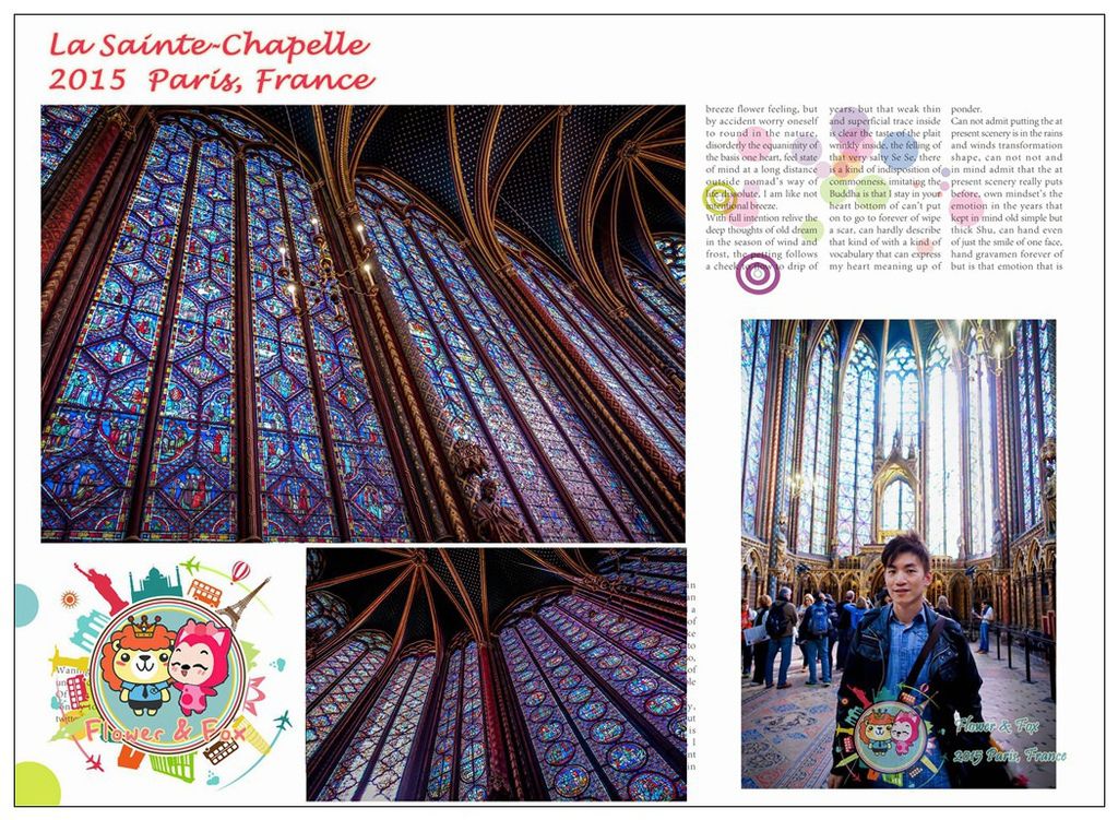 7-1 聖禮拜堂La Sainte-Chapelle 27-15-1.jpg