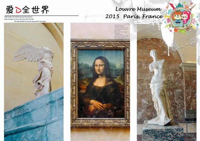 7-4 羅浮宮Louvre Museum 45-9-1.jpg