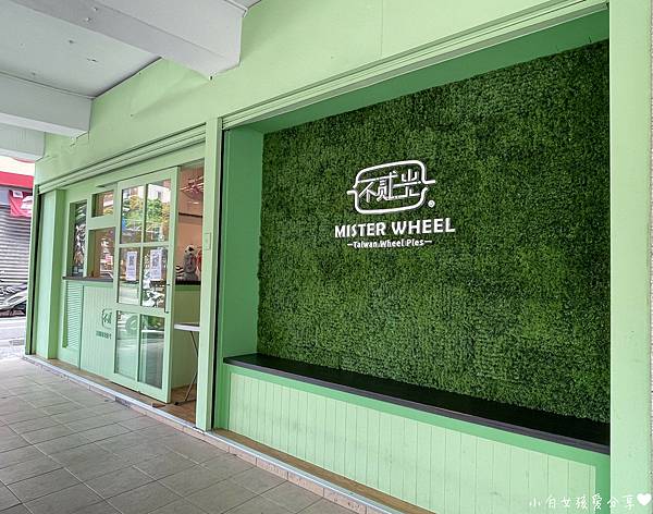 不貳光店家門口.jpg 不貳光店家門口.jpg