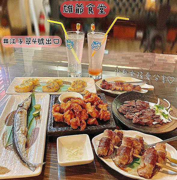 LINE_ALBUM_雄爺食堂_220325_0.jpg