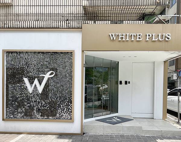 WhitePlus-全身膠原嫩白保養1.jpg WhitePlus-全身膠原嫩白保養1.jpg