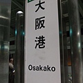 KANSAI 031-600.jpg