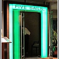 Five Sails Restaurant