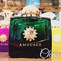 amouage epic 史詩詩路1.jpg