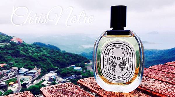 【Diptyque】Olene (奧利恩)1.jpg