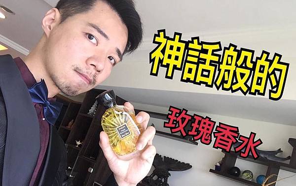 【Atelier des Ors】Rose Omeyyade (王朝玫瑰)1.jpg 【Atelier des Ors】Rose Omeyyade (王朝玫瑰)1.jpg