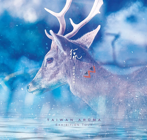 【P. Seven】獵 (Hunter)1.png 【P. Seven】獵 (Hunter)1.png