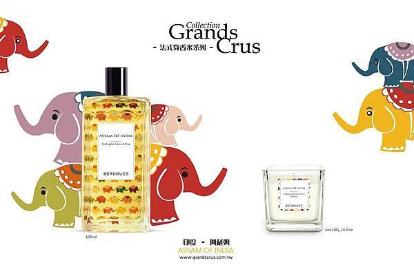 【BERDOUES】Assam of India (印度-阿薩姆)2.jpg 【BERDOUES】Assam of India (印度-阿薩姆)2.jpg