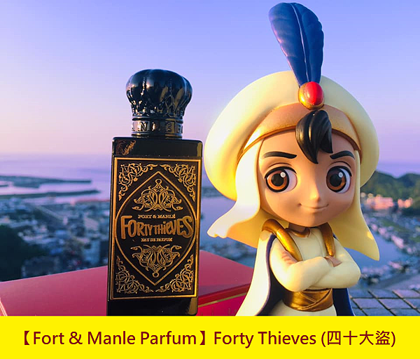 【Fort %26; Manle】Forty Thieves (四十大盜)1.png 【Fort %26; Manle】Forty Thieves (四十大盜)1.png