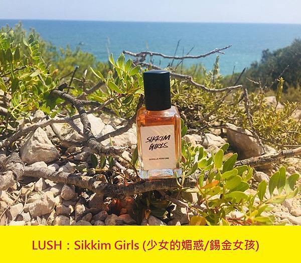 【LUSH】Sikkim Girls (少女的魅惑錫金女孩)1.jpg