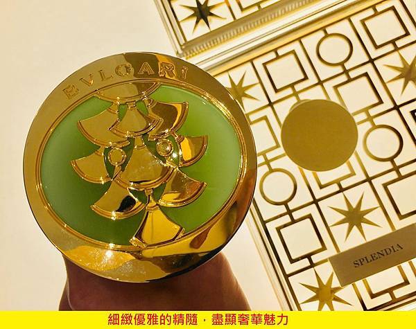 【BVLGARI】Le Gemme Imperiali Splendia (慈禧君玉寶石)2.jpg