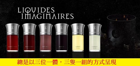 Les Liquides Imaginaires】Bloody Wood (血木) @ 香水評論報台Chris