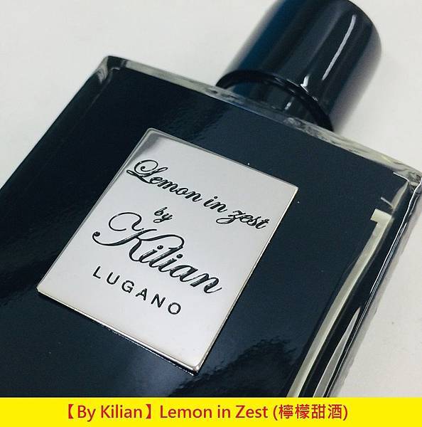 【By Kilian】Lemon in Zest (檸檬甜酒)1.jpg 【By Kilian】Lemon in Zest (檸檬甜酒)1.jpg