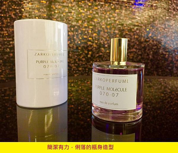 【Zarkoperfume】Purple Molécule 070.70 (紫色分子丹麥之花)7.jpg