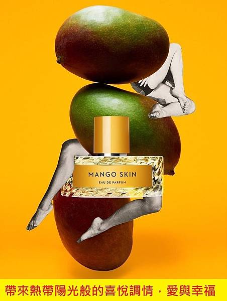 【Vilhelm Parfumerie】Mango Skin (芒果皮)5.jpg