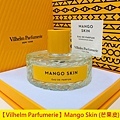 【Vilhelm Parfumerie】Mango Skin (芒果皮)1.jpg