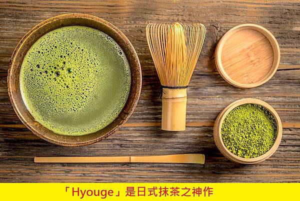 【Parfum Satori】Hyouge (織部 抹茶綠杯)5.jpg