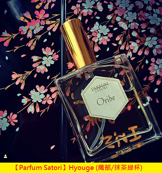 【Parfum Satori】Hyouge (織部 抹茶綠杯)1.png 【Parfum Satori】Hyouge (織部 抹茶綠杯)1.png