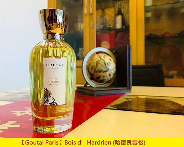 【Goutal Paris】Bois d’Hardrien (哈德良雪松)1.jpg 【Goutal Paris】Bois d’Hardrien (哈德良雪松)1.jpg