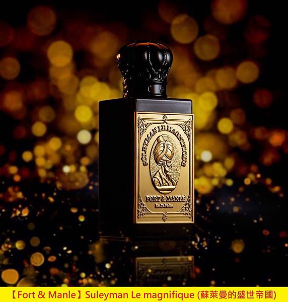 【Fort %26; Manle】Suleyman Le magnifique (蘇萊曼的盛世帝國)1.jpg 【Fort %26; Manle】Suleyman Le magnifique (蘇萊曼的盛世帝國)1.jpg