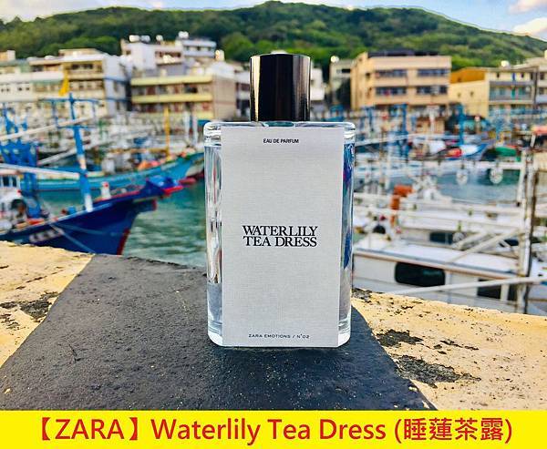 【ZARA】Waterlily Tea Dress (睡蓮茶露)1.jpg