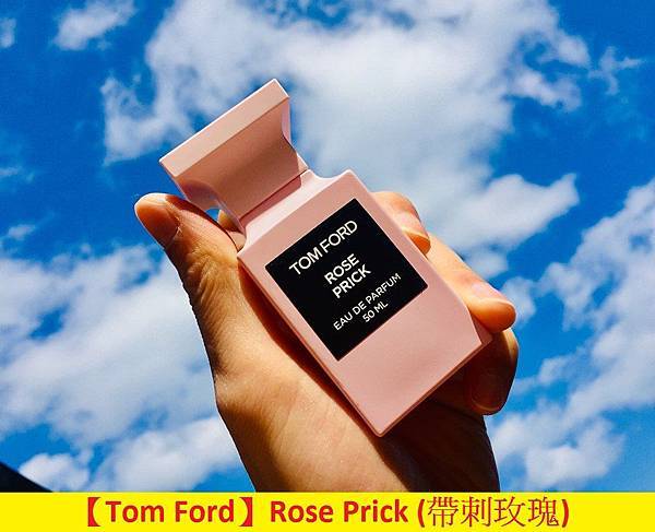 【Tom Ford】Rose Prick (帶刺玫瑰)1.jpg