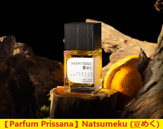 【Parfum Prissana】Natsumeku (夏めく)1.png