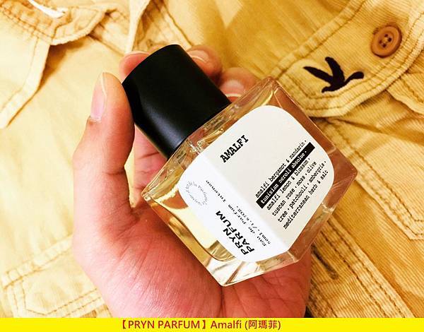 【PRYN PARFUM】Amalfi (阿瑪菲)1.jpg