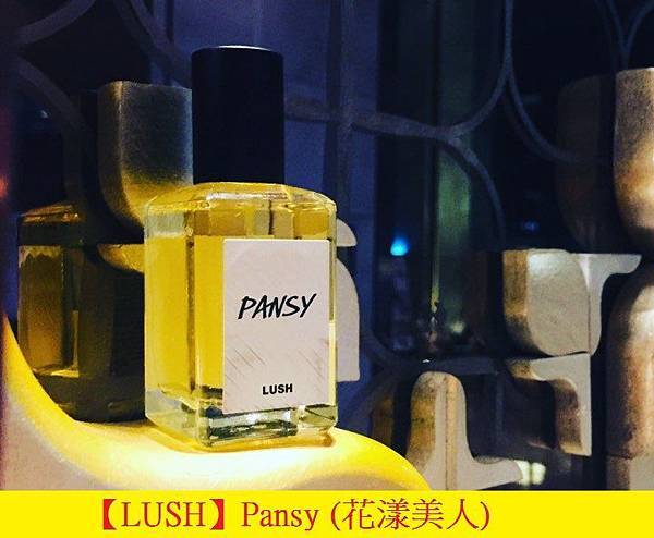 【LUSH】Pansy (花漾美人)1.jpg