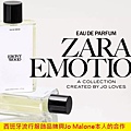 【Zara】Vetiver Pamplemousse (香根草葡萄柚)2.jpg