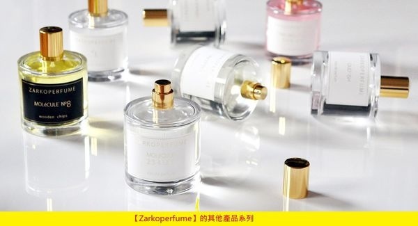 【Zarkoperfume】Pink Molécule (粉紅分子粉紅香檳)6.jpg