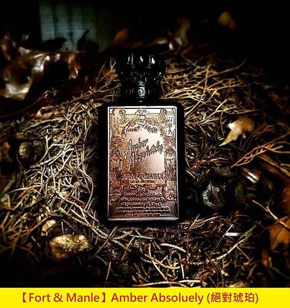 【Fort %26; Manle】Amber Absoluely (絕對琥珀)1.jpg 【Fort %26; Manle】Amber Absoluely (絕對琥珀)1.jpg