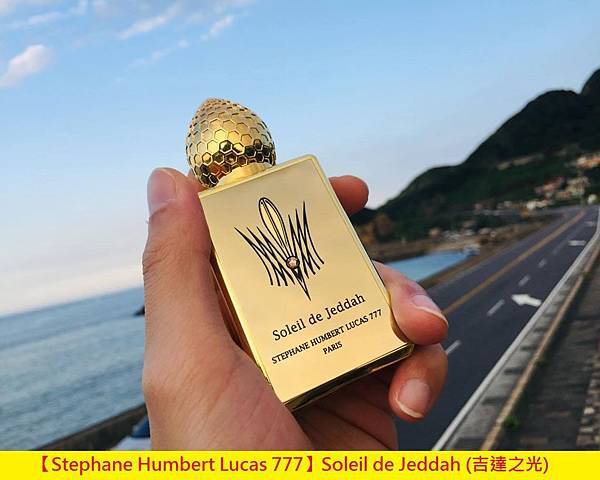 【Stephane Humbert Lucas 777】Soleil de Jeddah (吉達之光)1.jpg