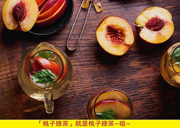 【PYRN PARFUM】Peaches Of Immortality (桃子綠茶 永恆的桃花源)5.jpg