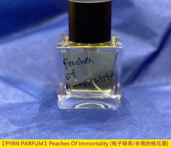 【PYRN PARFUM】Peaches Of Immortality (桃子綠茶 永恆的桃花源)1.jpg