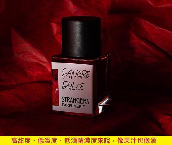 【Strangers Parfumerie】Sangre Dulce (西班牙水果酒)6.jpg