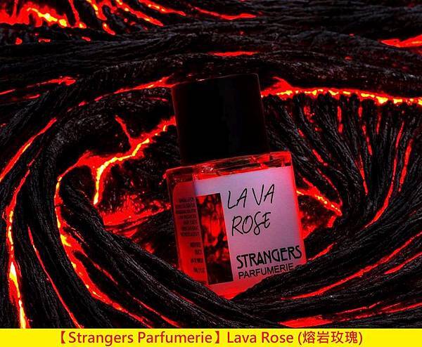 【Strangers Parfumerie】Lava Rose (熔岩玫瑰)1.jpg