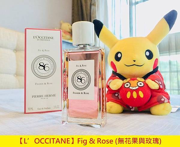 【L’OCCITANE】Fig %26; Rose (無花果與玫瑰)1.jpg