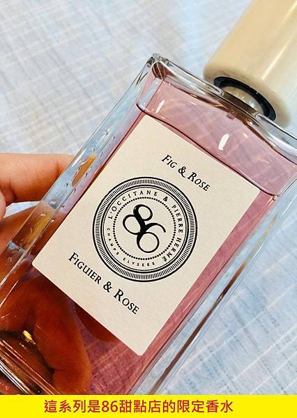 【L’OCCITANE】Fig %26; Rose (無花果與玫瑰)4.jpg